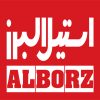 2_Alborz