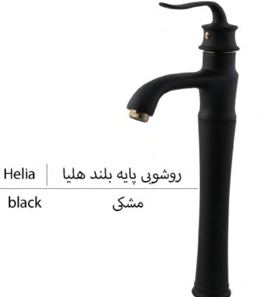 شیر-روشویی-خلیج-فارس-بازرگانی110