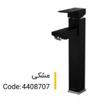 شیر-روشویی-کلار-بازرگانی110