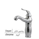 شیر-روشویی-خلیج-فارس-بازرگانی110