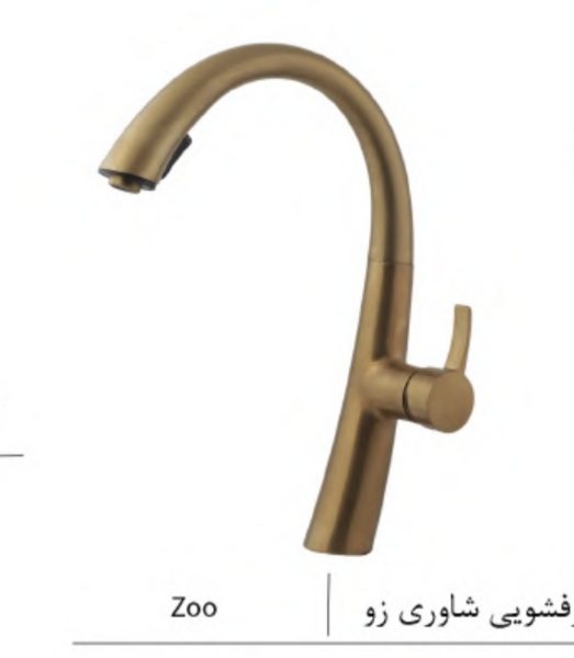 شیرظرفشویی-خلیج-فارس-بازرگانی110