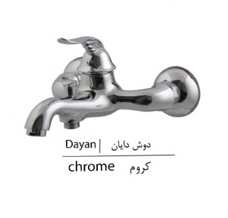 شیر-دوش-خلیج-فارس-بازرگانی110