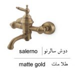 شیر-دوش-خلیج-فارس-بازرگانی110