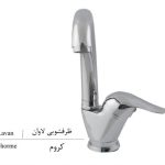 شیرظرفشویی-خلیج-فارس-بازرگانی110