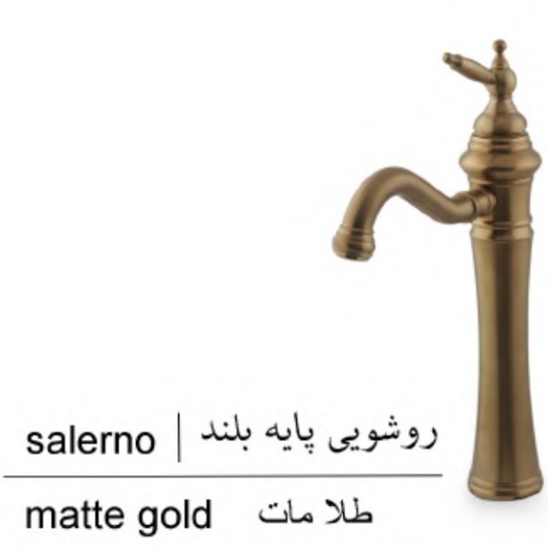 شیر-روشویی-خلیج-فارس-بازرگانی110