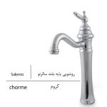 شیر-روشویی-خلیج-فارس-بازرگانی110