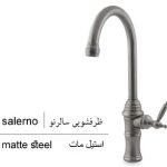 شیر-ظرفشویی-خلیج-فارس-بازرگانی110