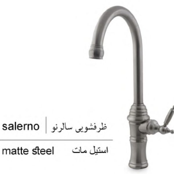 شیر-ظرفشویی-خلیج-فارس-بازرگانی110