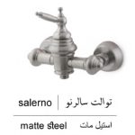 شیر-توالت-خلیج-فارس-بازرگانی110