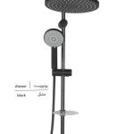 یونیورست-مشکی-بازرگانی110