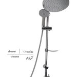 یونیورس-کروم-بازرگانی110