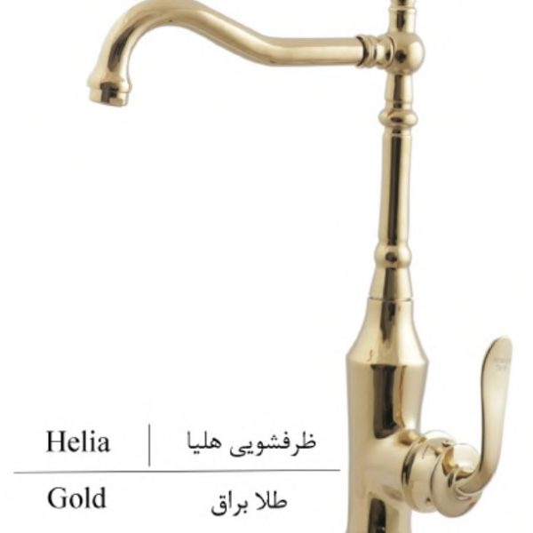 شیر-ظرفشویی-خلیج-فارس-بازرگانی110