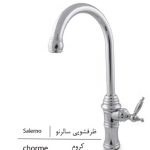 شیر-ظرفشویی-خلیج-فارس-بازرگانی110