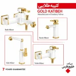خلیج فارس کتیبه شیر روشویی پایه بلند سفید طلا (خرید اقساطی از ترب‌پی و دیجی‌پی)