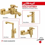 خلیج فارس شیر ظرفشویی کتیبه استیل مات (خرید اقساطی از ترب‌پی و دیجی‌پی)