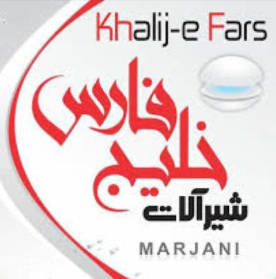 شیرآلات خلیج فارس