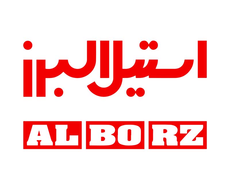استیل البرز