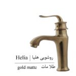 IMG_۲۰۲۳۱۲۲۰_۰۰۲۶۱۷