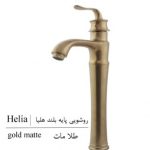 IMG_۲۰۲۳۱۲۲۰_۰۰۲۶۳۶