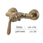 IMG_۲۰۲۳۱۲۲۰_۰۰۲۶۵۲