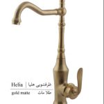 IMG_۲۰۲۳۱۲۲۰_۰۰۲۸۰۶