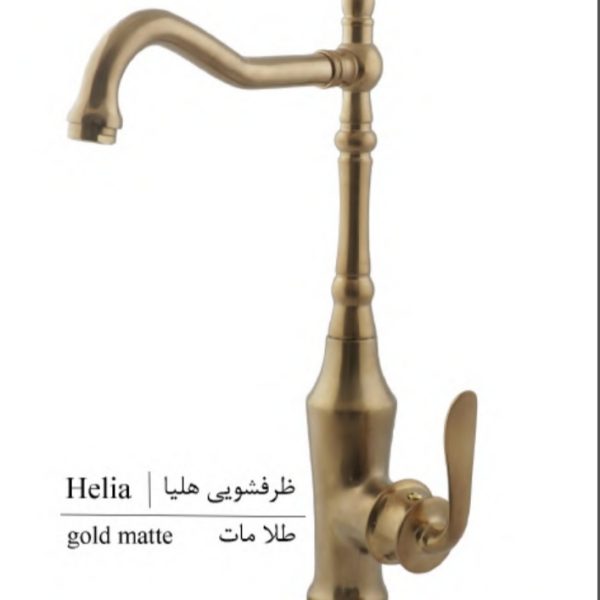 IMG_۲۰۲۳۱۲۲۰_۰۰۲۸۰۶