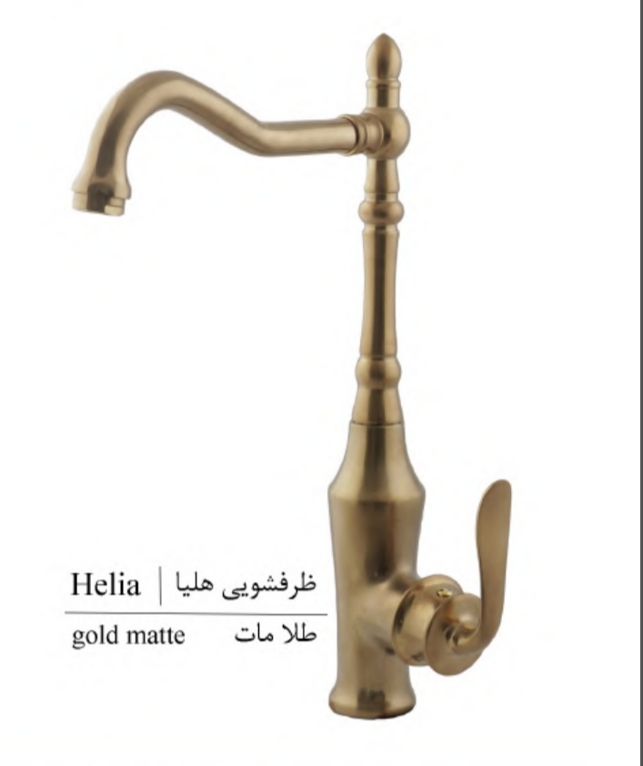 IMG_۲۰۲۳۱۲۲۰_۰۰۲۸۰۶ IMG_۲۰۲۳۱۲۲۰_۰۰۲۸۰۶