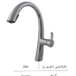 IMG_۲۰۲۳۱۲۲۰_۰۰۳۴۱۶