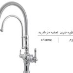 IMG_۲۰۲۳۱۲۲۰_۰۰۳۷۰۶