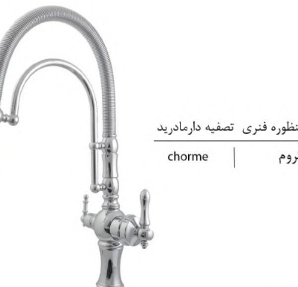 IMG_۲۰۲۳۱۲۲۰_۰۰۳۷۰۶