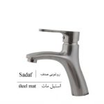 IMG_۲۰۲۳۱۲۲۰_۰۰۴۷۳۹