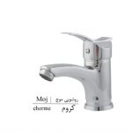 IMG_۲۰۲۳۱۲۲۰_۰۰۵۳۲۵