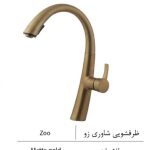 InkedScreenshot_27-2-2025_10314__LI