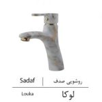 sadafr