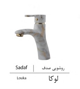 sadafr