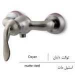 خلیج فارس شیر توالت دایان استیل مات