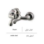 خلیج فارس شیر دوش دایان استیل مات