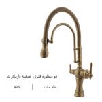 خلیج فارس شیر مادرید فنری(دو منظوره) طلامات