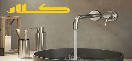 نمایندگی شیرآلات کلار مشهد